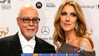 سيلين ديون تخصص العائد من بيع منزلها لذكرى زوجها الراحل