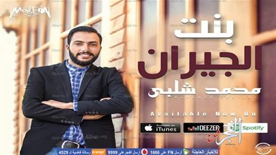 ريتشارد الحاج يطرح 