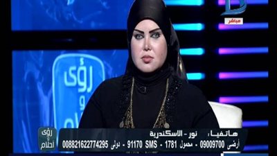مفسرة أحلام تفسر منام لمتصلة رأت ريهام سعيد في الحلم 