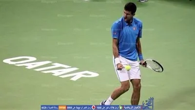 ديوكوفيتش يتأهل لنصف نهائي بطولة قطر للتنس