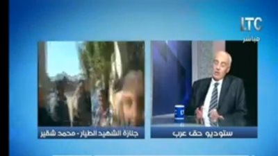 عم الطيار محمد شقير: 