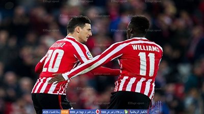 في ظرف دقيقتين بيلباو يصفع برشلونة بالهدف الثاني عبر ويليامز (فيديو)