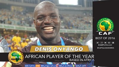 جوائز الكاف.. دينيس أونيانجو أفضل لاعب داخل إفريقيا