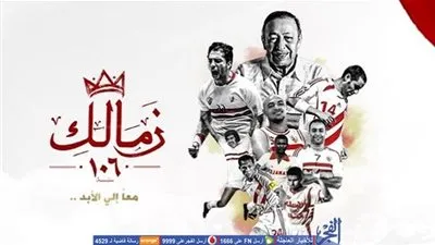 مفاجآة .. مرتضى منصور لايعرف تاريخ  تأسيس الزمالك 