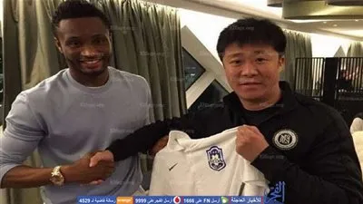 رسميا.. أوبي ميكيل ينتقل لـ