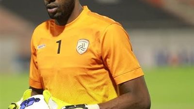 حارس السعودية يؤكد أهمية معسكر أبو ظبي