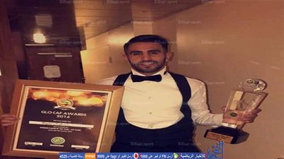 شاهد.. لحظة تتويج رياض محرز بجائزة أفضل لاعب في إفريقيا 