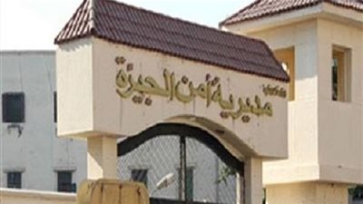 حملة أمنية لإزالة الإشغالات بالجيزة