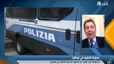 373 مسلما يخضعون للمراقبة داخل السجون الإيطالية