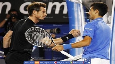 ديوكوفيتش عن مواجهة موراي: دعونا نرى ما سيحدث