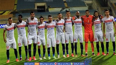 اليوم.. الزمالك يعود للتدريبات بدون 10 لاعبين