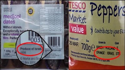 لأول مرة في أوروبا.. ملصقات لتمييز منتجات المستوطنات الإسرائيلية