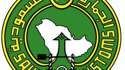 جمارك الرياض تضع شروطا لاستيراد قطع الغيار المستعملة 