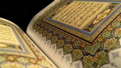 تعرف على ما اعده الله لاهل الجنة ! 