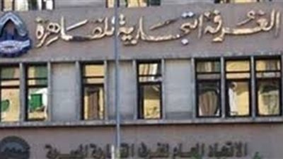 غدًا.. وقفة احتجاجية لشعبة المستوردين تنديدًا بالأسعار الجمركية