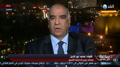 قيادي سابق بالداخلية يكشف عن عمليات استباقية قبل احتفالات 