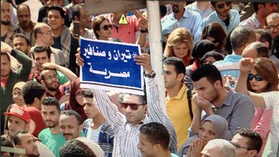 إخطار الداخلية بمظاهرة 