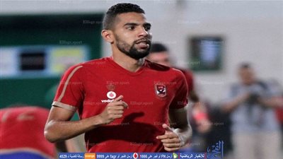 زكريا : لا أركز في مباريات القمة فقط وهذه حقيقة طلب رحيلي عن الأهلي