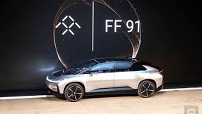 فاراداي FF91 تخطف أنظار معرض لاس فيغاس !