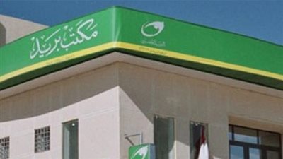 ضبط موظف لاختلاسه 46 ألف جنيه من أموال العملاء