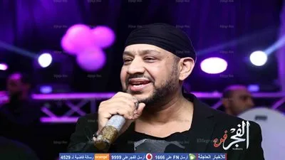 عصام كاريكا وصابرين النجيلى وسهر فى حفل غنائي بـ