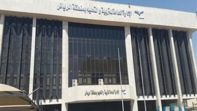 تعليم الرياض يصدر اللائحة التنظيمية للاختبارات والتقويم المستمر