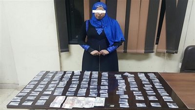 ضبط 111 تذكرة هيروين بحوزة سيدة بالمنيا