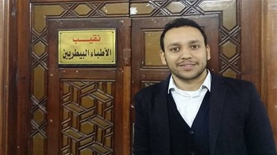 أمين الشباب بـ