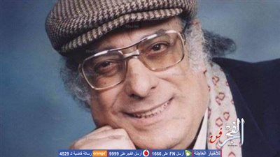 النمنم ينعي رحيل صاحب الناس في كفر عسكر