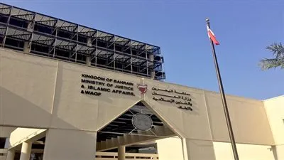 أحكام بالإعدام والمؤبد في البحرين