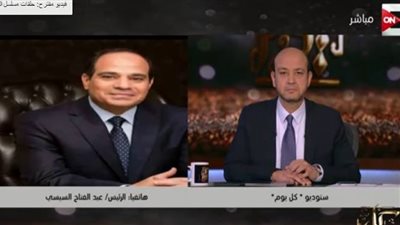 السيسي مشيدًا بـ المصريين: 