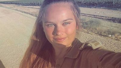 تسريب هوية قاتلة منفذ الهجوم ضد الجنود الإسرائيليين  