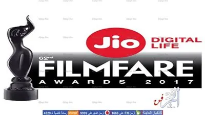 ننشر ترشيحات جوائز 