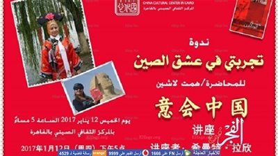 همت لاشين تتحدث عن 