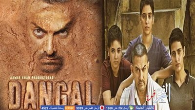 عامر خان يصنع رقم قياسي جديد بفيلم 