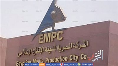 اخضاع مدينة الإنتاج والغرف السياحية لـ 