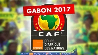 القنوات المفتوحة الناقلة لبطولة كأس الأمم الإفريقية