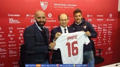 يوفيتيتش ينتقل إلى إشبيلية
