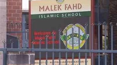 الاتحاد الأسترالي يُوقف دعماً بـ 19 مليون دولار لمدرسة الملك فهد الإسلامية