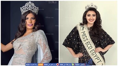 30 يناير.. نادين أسامة وريوان علاء بـ