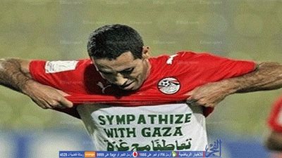 أبوتريكة يروي كواليس رفع 