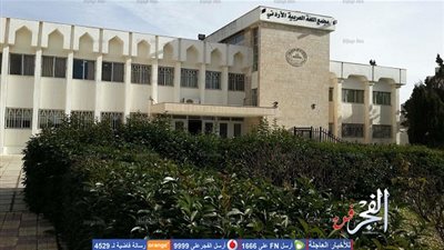 مجمع اللغة العربية الأردني يفوز بجائزة الملك فيصل العالمية