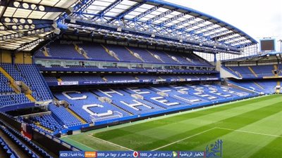 تشيلسي يحصل على موافقة الحكومة لتطوير ملعب ستامفورد بريدج