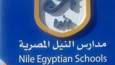 إجراءات عاجلة لتنفيذ 