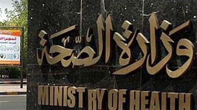صحة المنوفية تقرر رفع درجة الطوارئ بسبب اضراب الصدليات العامة