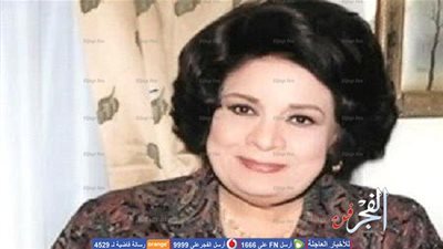 ميس حمدان ناعية الفنانة كريمة مختار: 