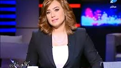 رشا نبيل تستنكر نشر تسريبات 