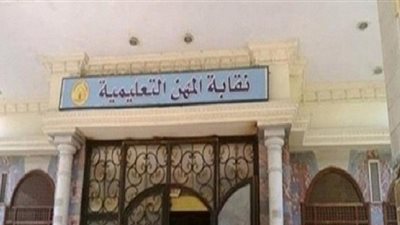 إستثناء المؤهلات المتوسطة من الإختيار لوظيفة 