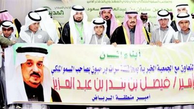 أمير الرياض يزور 