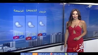 مذيعة النشرة الجوية تُشعل مواقع التواصل الاجتماعي بسبب ملابسها (صور)